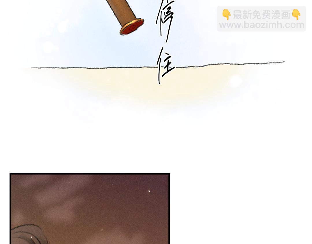 第54话  不为人知的刺青(1/3)-第57话