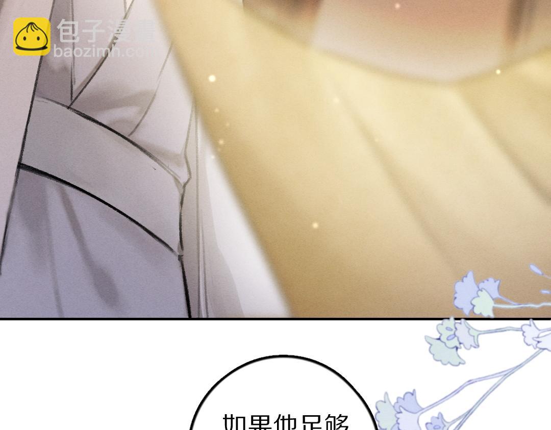 第54话  不为人知的刺青(1/3)-第57话