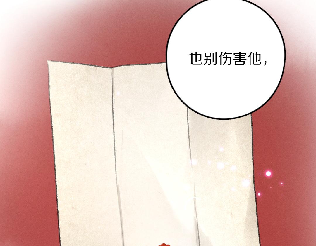 第54话  不为人知的刺青(1/3)-第57话