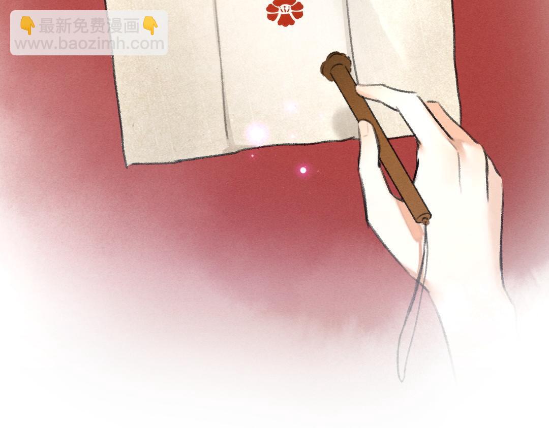 第54话  不为人知的刺青(1/3)-第57话