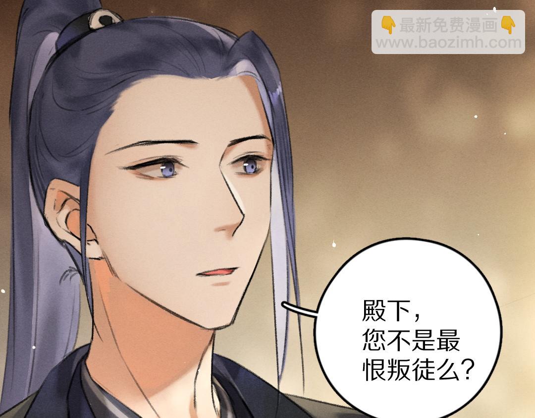 第54话  不为人知的刺青(1/3)-第57话