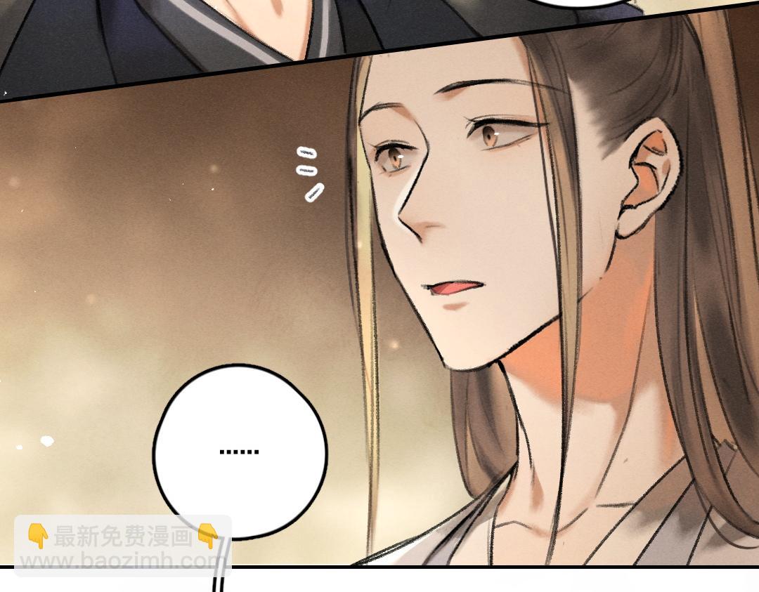 第54话  不为人知的刺青(1/3)-第57话