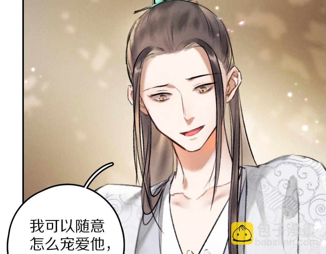 第54话  不为人知的刺青(1/3)-第57话