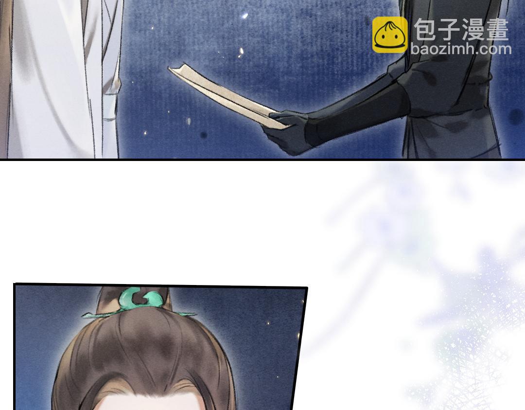 第54话  不为人知的刺青(1/3)-第57话