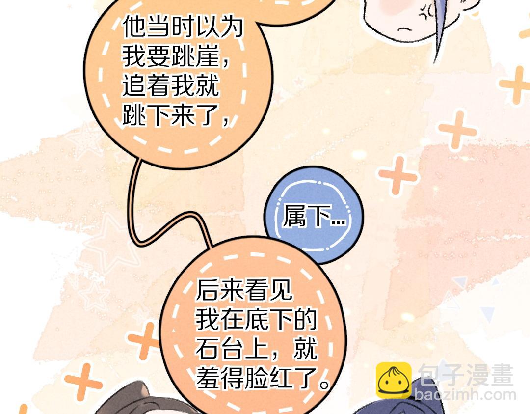 第54话  不为人知的刺青(1/3)-第57话