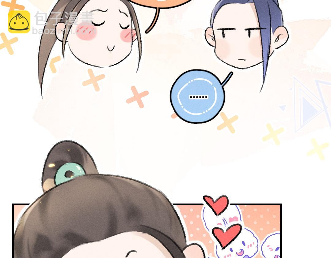 第54话  不为人知的刺青(1/3)-第57话