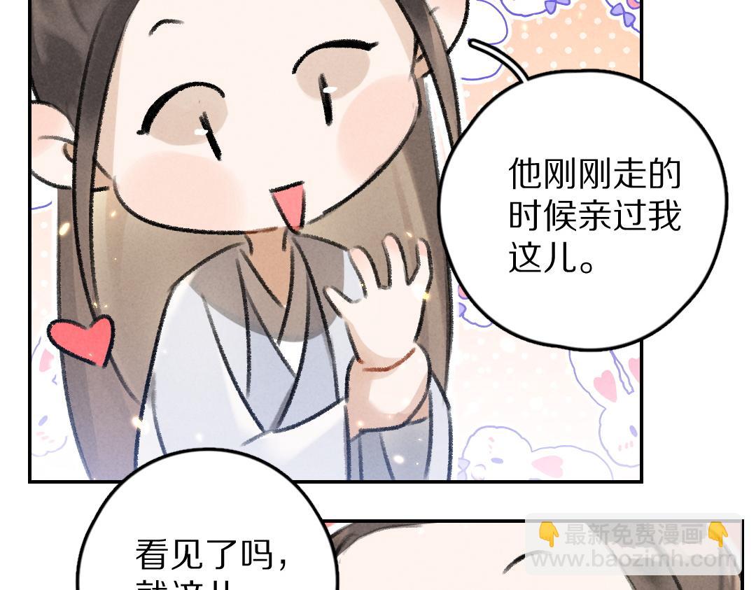 第54话  不为人知的刺青(1/3)-第57话