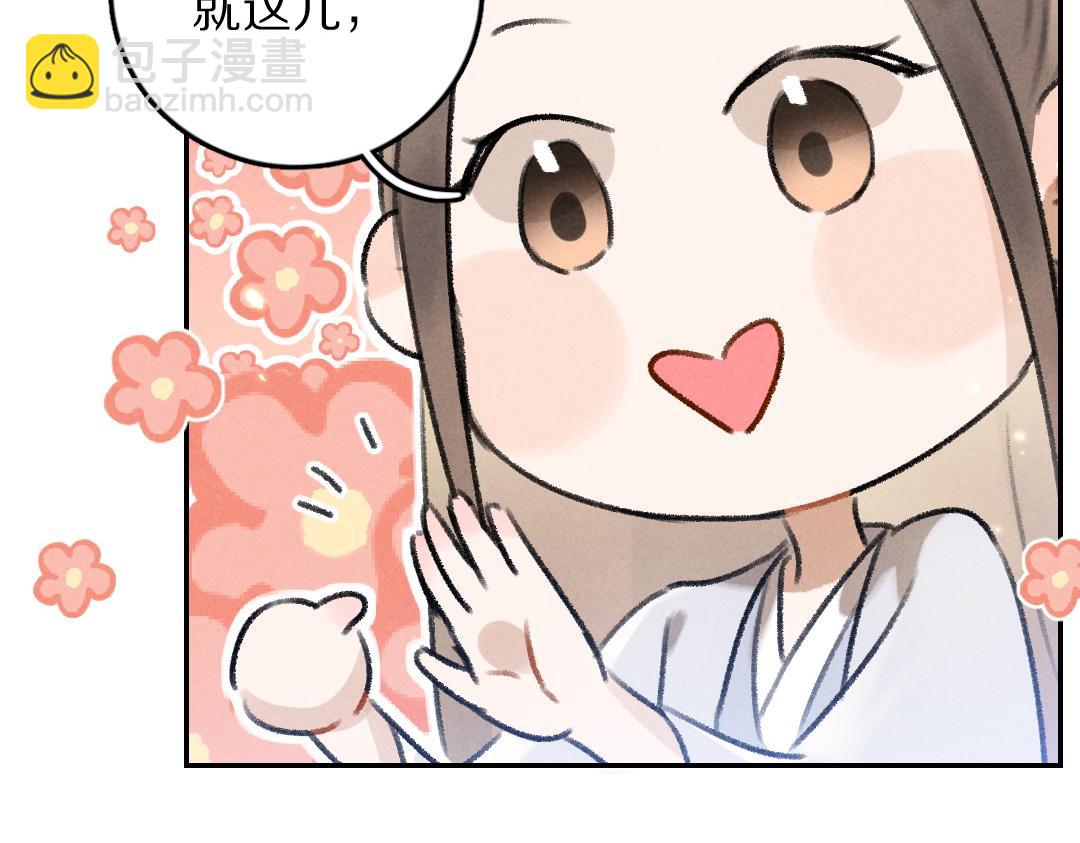 第54话  不为人知的刺青(1/3)-第57话