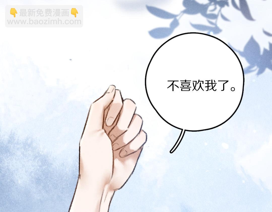 第54话  不为人知的刺青(1/3)-第57话