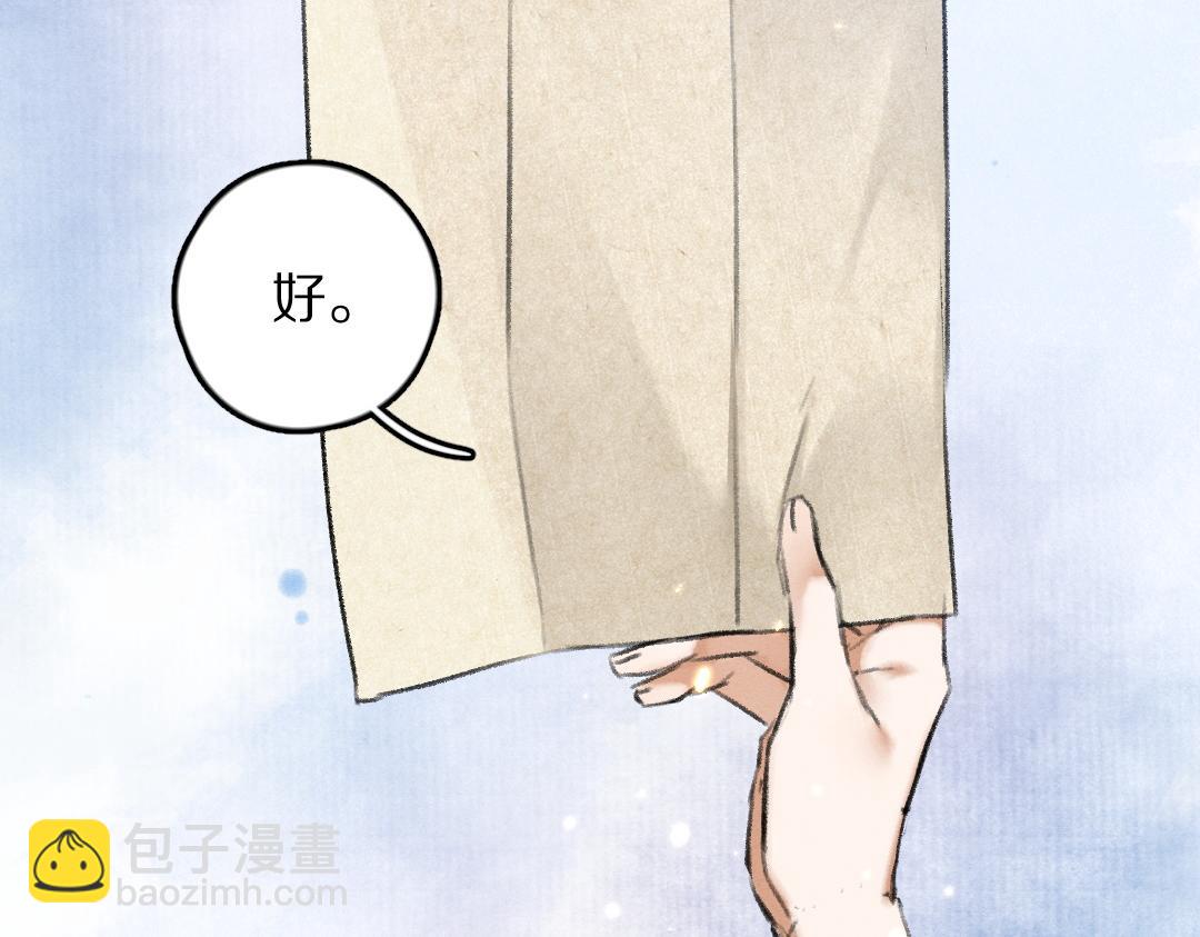 第54话  不为人知的刺青(1/3)-第57话