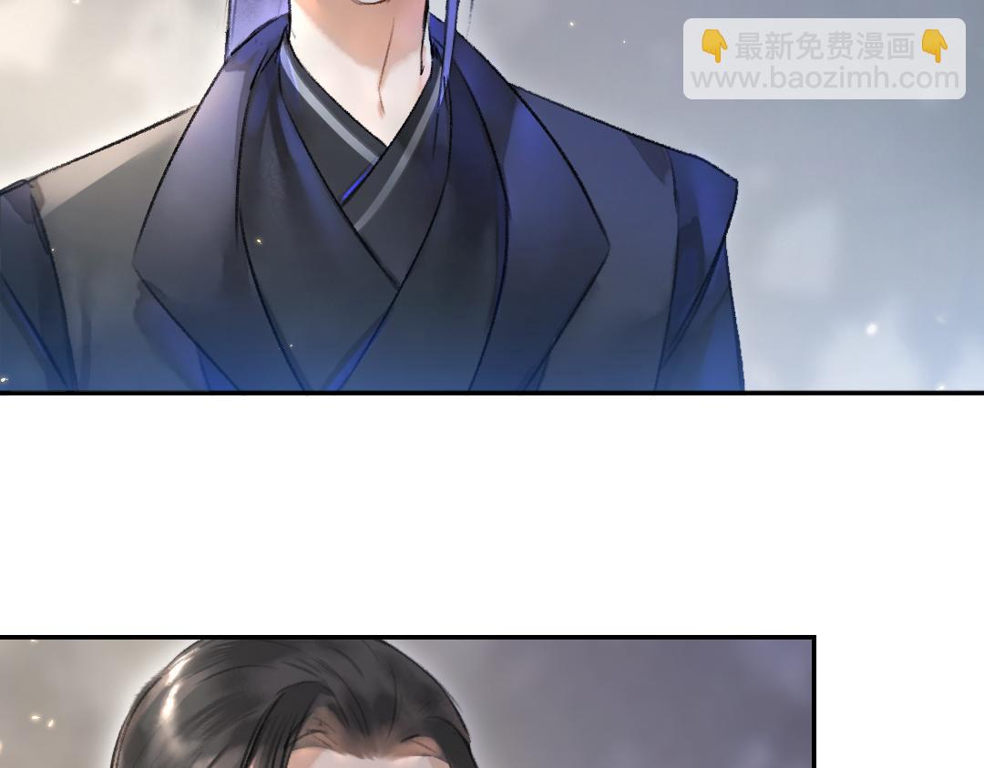 遵命 - 第56話  他與我們不一樣(1/3) - 2