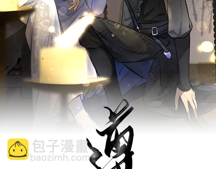 第4话  让人惦记的小家伙(1/3)-第7话