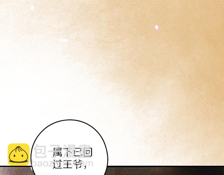 第4话  让人惦记的小家伙(1/3)-第7话