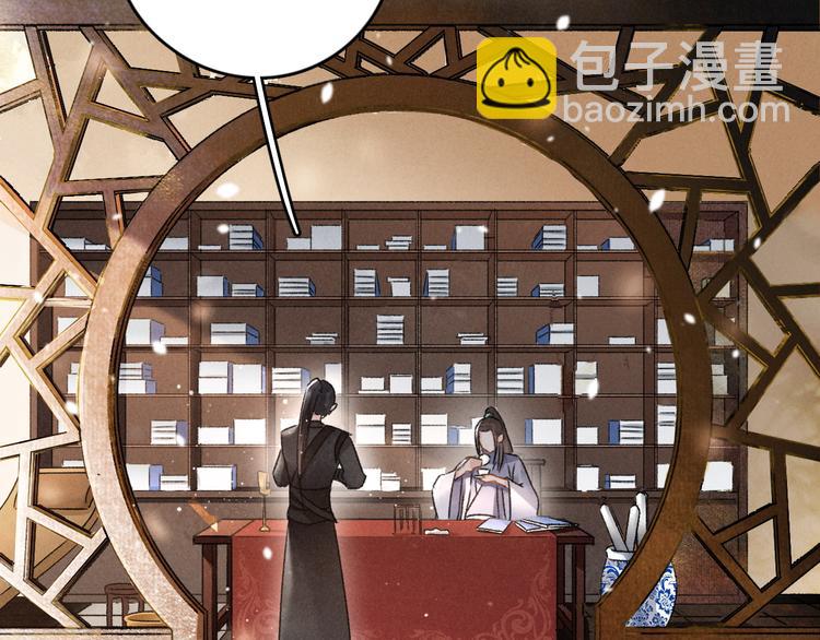 第4话  让人惦记的小家伙(1/3)-第7话