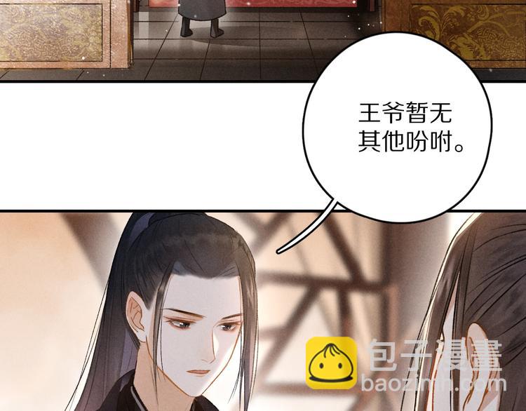 第4话  让人惦记的小家伙(1/3)-第7话