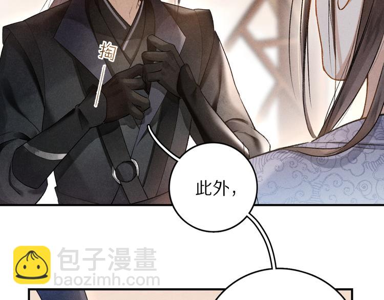 第4话  让人惦记的小家伙(1/3)-第7话