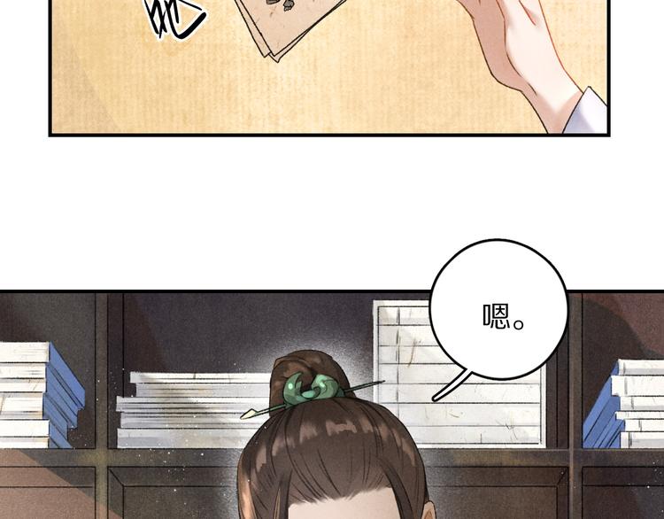 第4话  让人惦记的小家伙(1/3)-第7话