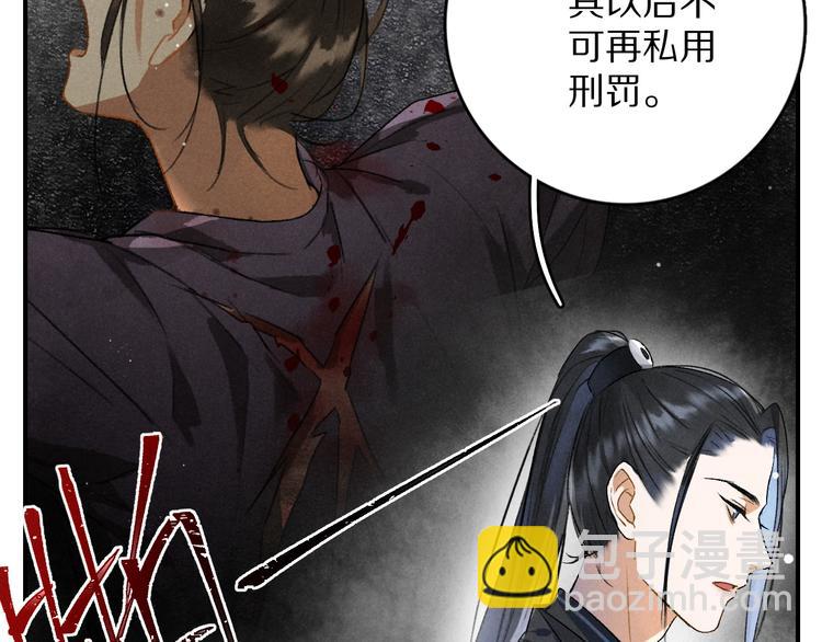 第4话  让人惦记的小家伙(1/3)-第7话