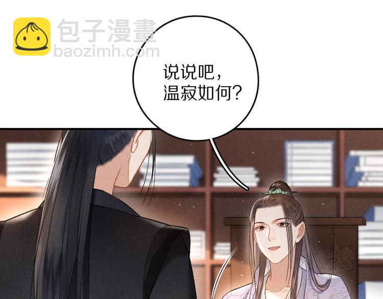 第4话  让人惦记的小家伙(1/3)-第7话