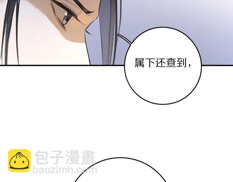 第4话  让人惦记的小家伙(1/3)-第7话