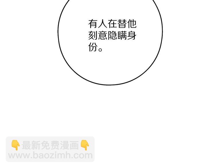 第4话  让人惦记的小家伙(1/3)-第7话