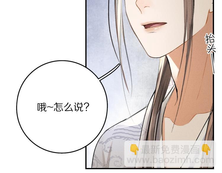 第4话  让人惦记的小家伙(1/3)-第7话