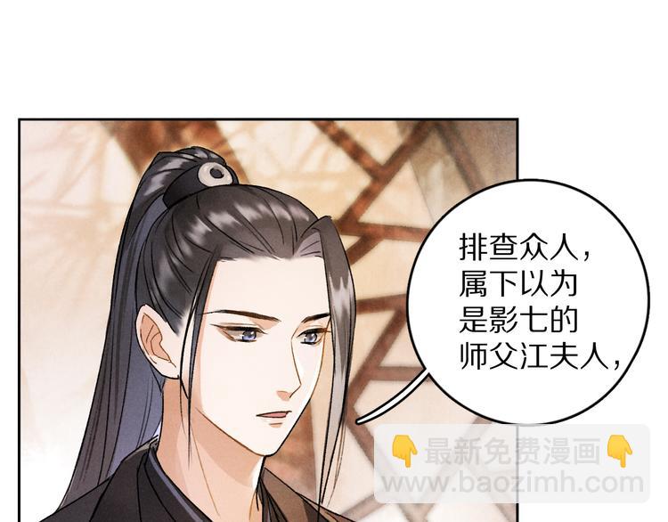 第4话  让人惦记的小家伙(1/3)-第7话