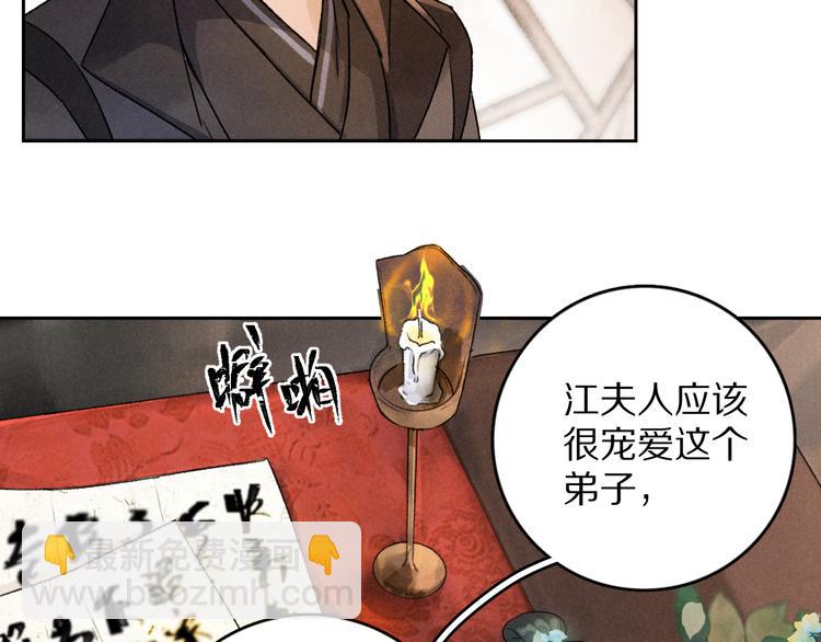 第4话  让人惦记的小家伙(1/3)-第7话