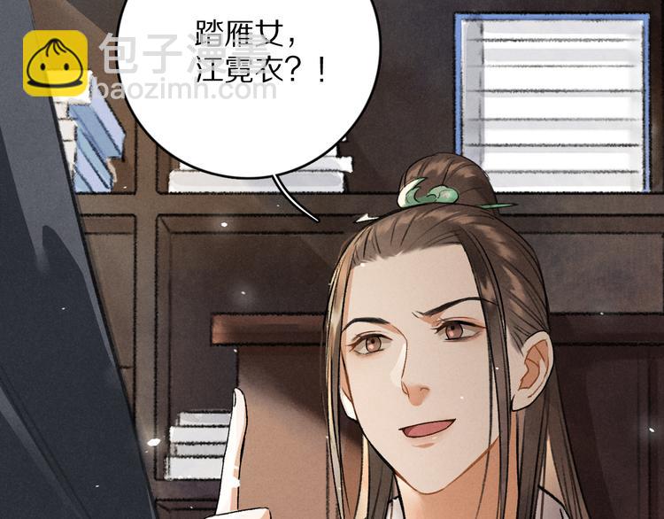 第4话  让人惦记的小家伙(1/3)-第7话