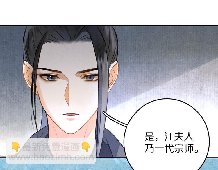 第4话  让人惦记的小家伙(1/3)-第7话