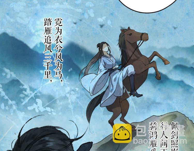 第4话  让人惦记的小家伙(1/3)-第7话