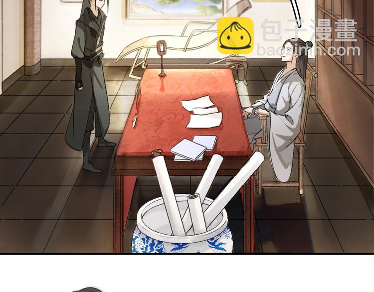 第4话  让人惦记的小家伙(1/3)-第7话