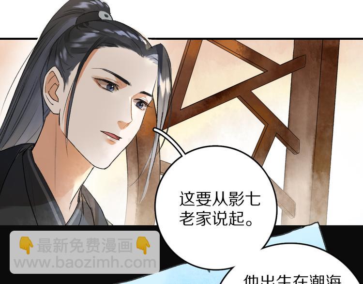 第4话  让人惦记的小家伙(1/3)-第7话