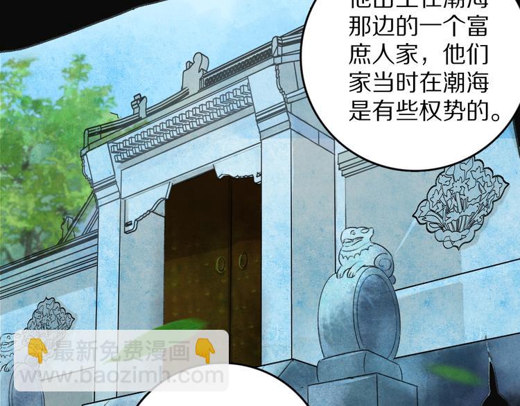 第4话  让人惦记的小家伙(1/3)-第7话