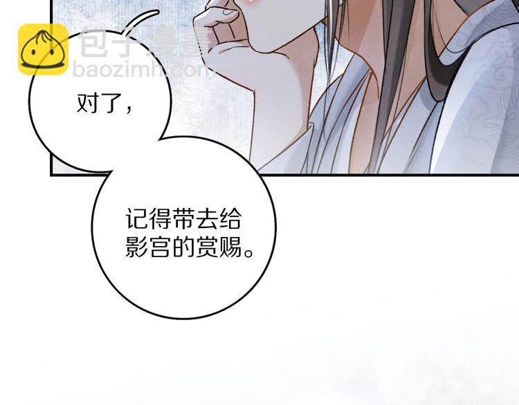 第4话  让人惦记的小家伙(1/3)-第7话