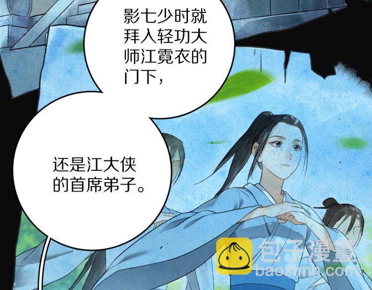 第4话  让人惦记的小家伙(1/3)-第7话