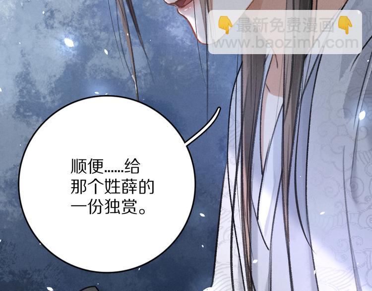 第4话  让人惦记的小家伙(1/3)-第7话