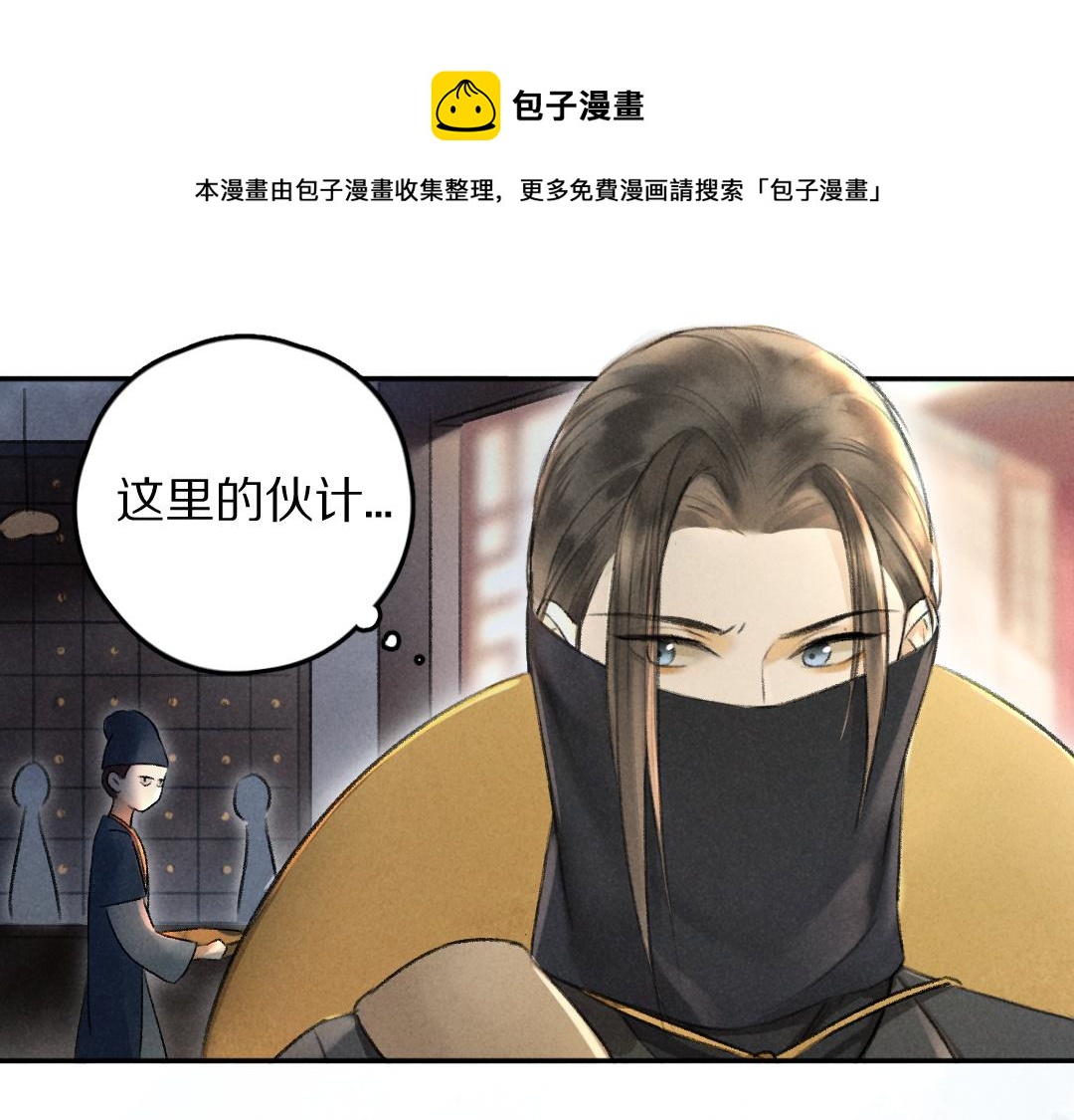 第58话 考验终局(1/2)-第61话