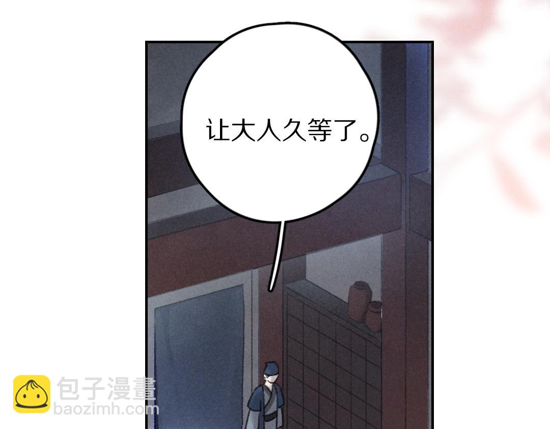 第58话 考验终局(1/2)-第61话