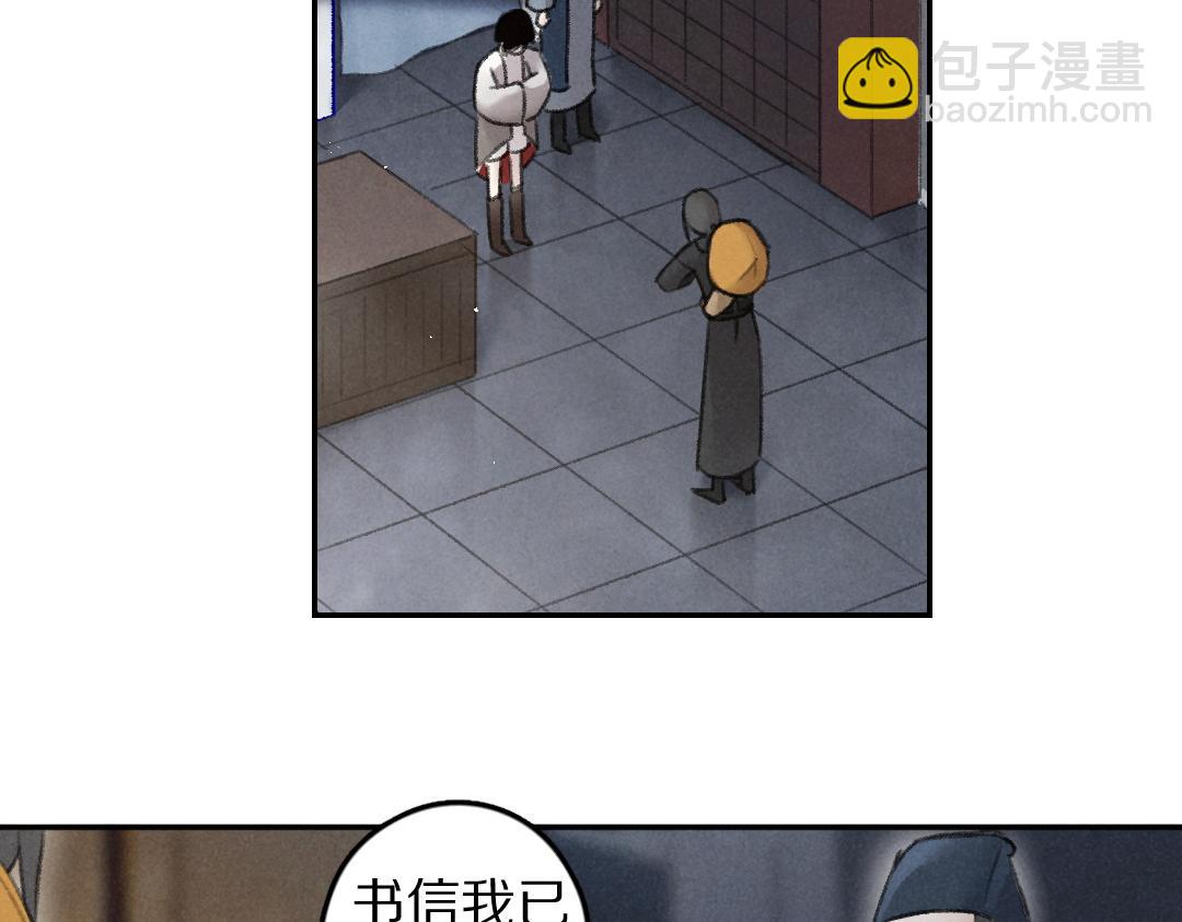 第58话 考验终局(1/2)-第61话