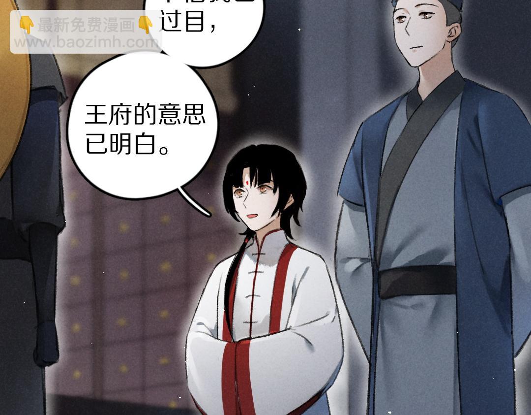 第58话 考验终局(1/2)-第61话