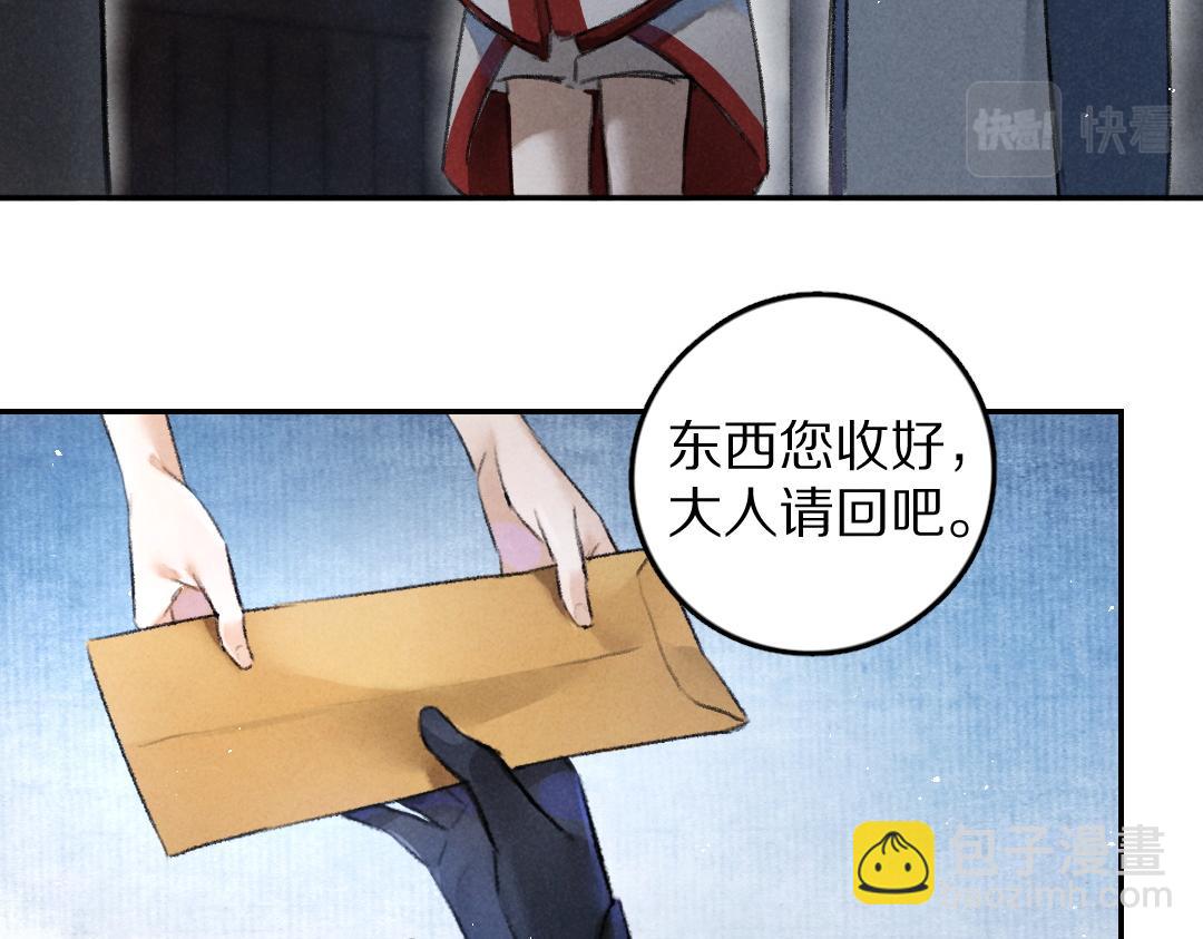 第58话 考验终局(1/2)-第61话