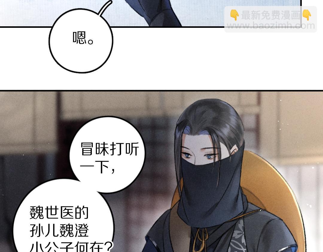 第58话 考验终局(1/2)-第61话