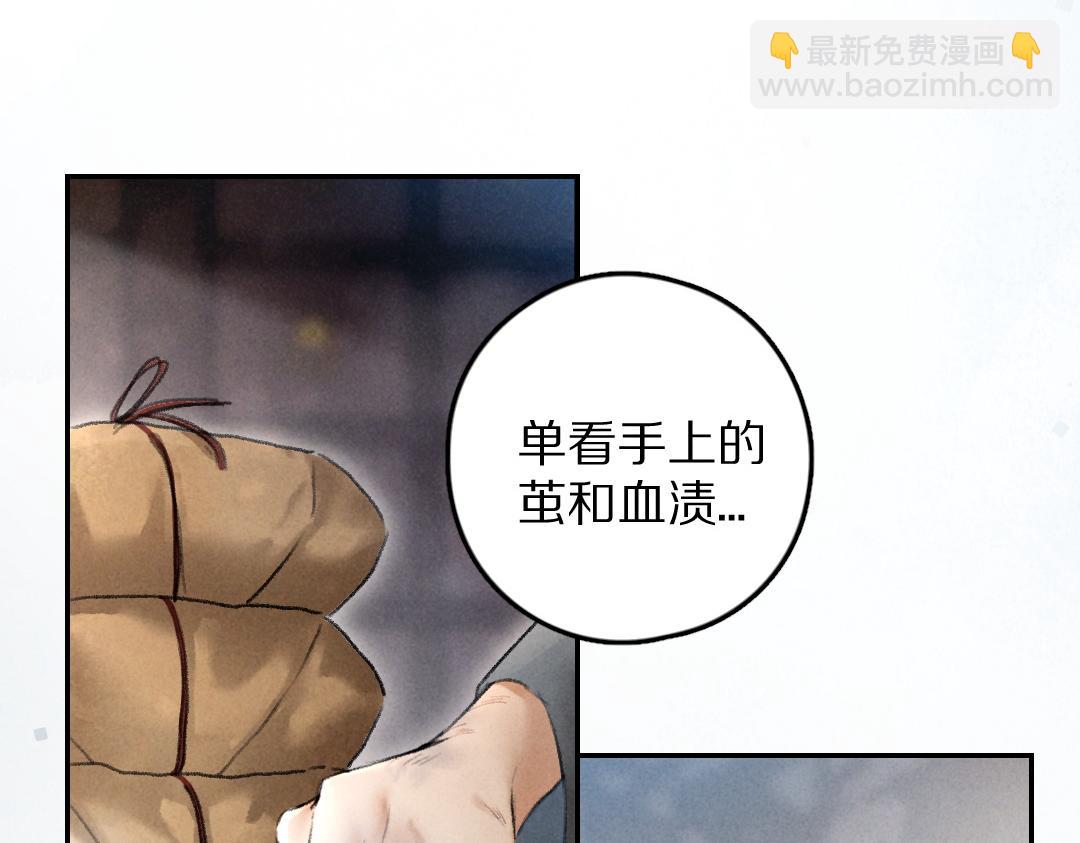 第58话 考验终局(1/2)-第61话