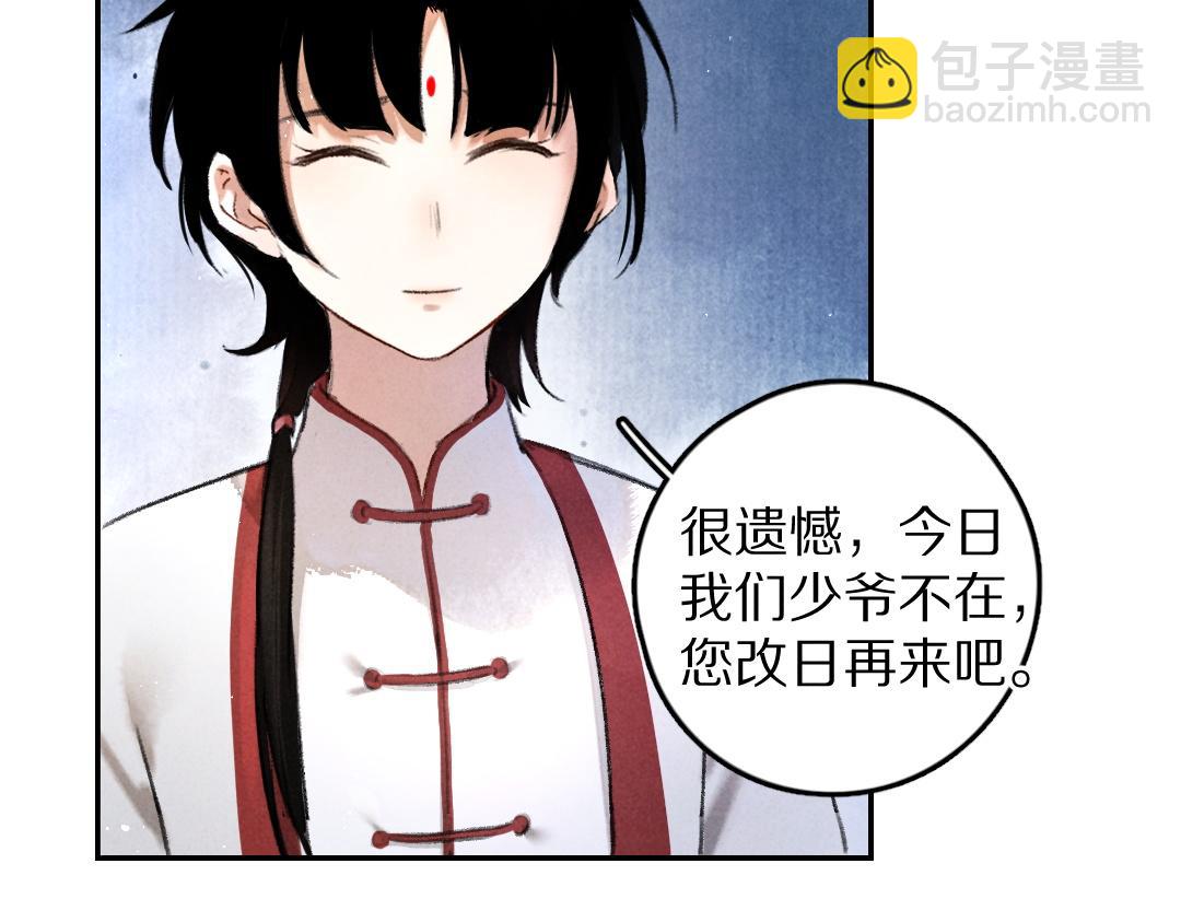 第58话 考验终局(1/2)-第61话