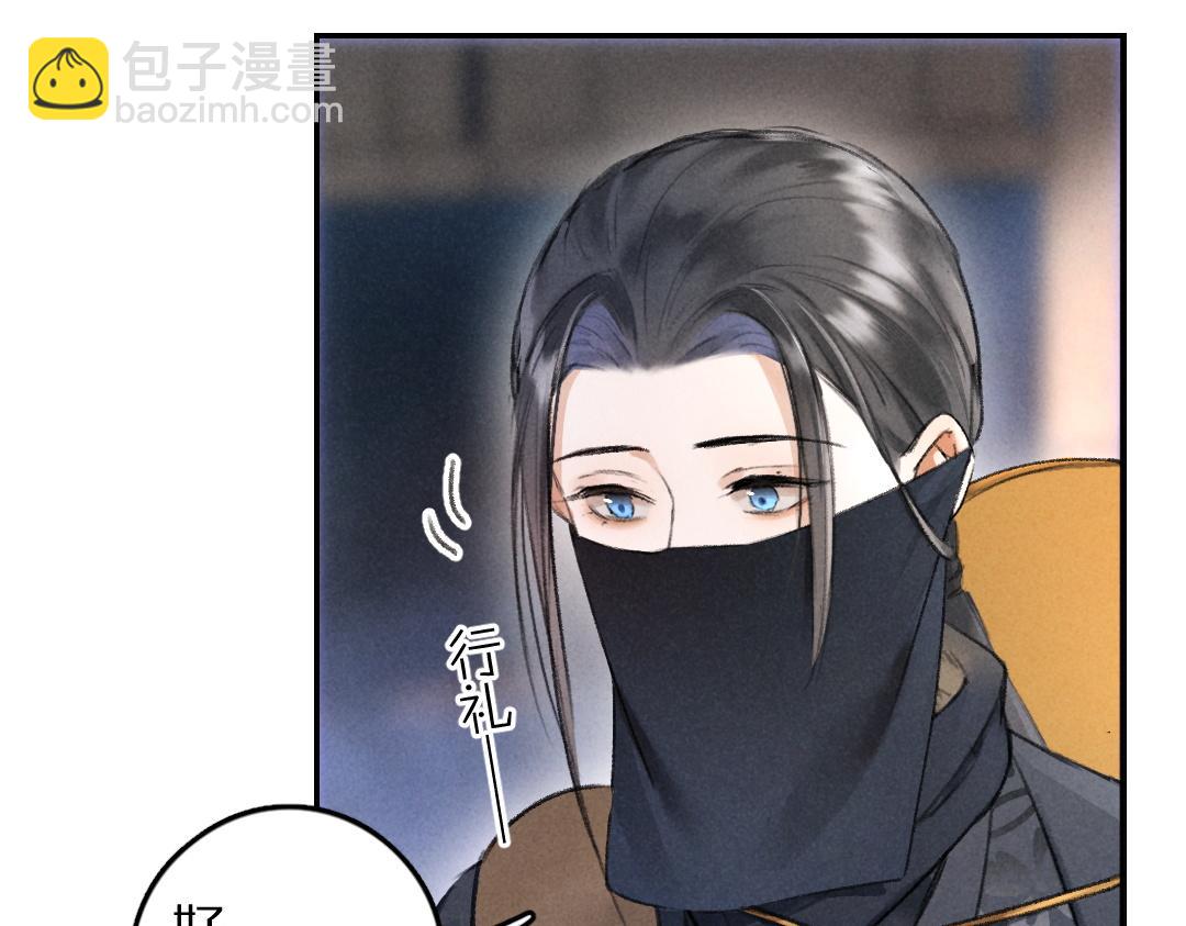 第58话 考验终局(1/2)-第61话