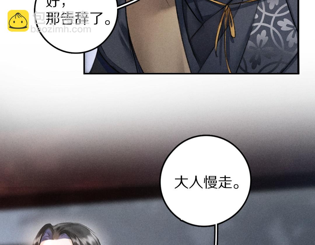 第58话 考验终局(1/2)-第61话