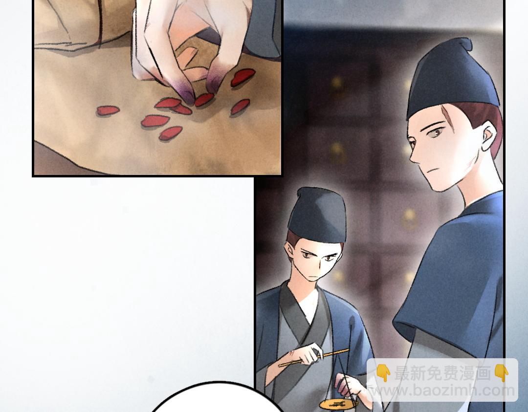 第58话 考验终局(1/2)-第61话