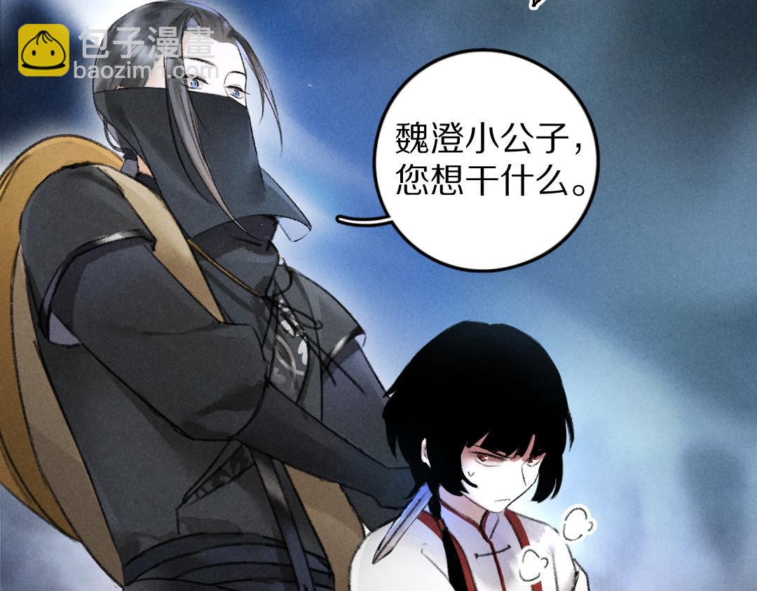 第58话 考验终局(1/2)-第61话