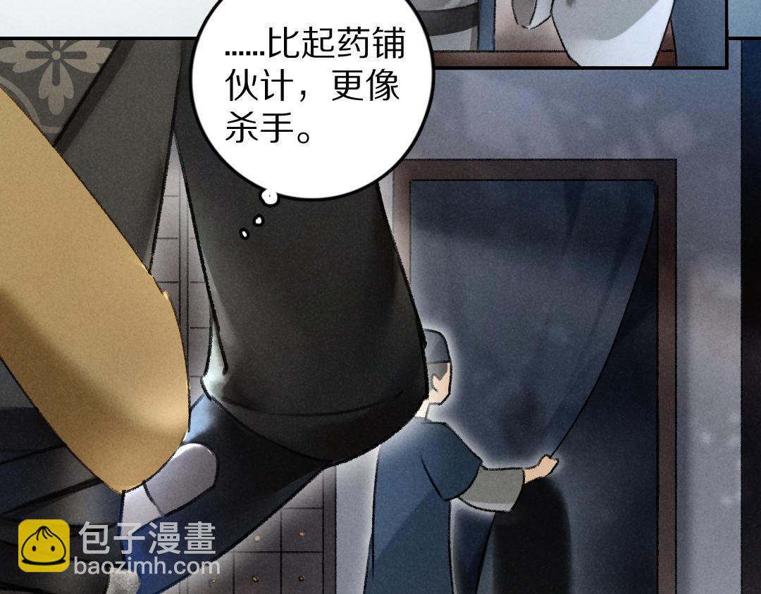 第58话 考验终局(1/2)-第61话